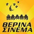 Θερινά Σινεμά-logo
