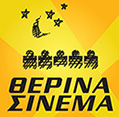 CINE ΑΝΟΙΞΙΣ-logo