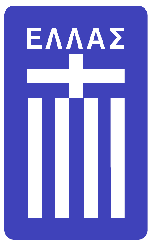ΕΛΛΑΔΑ - ΕΣΘΟΝΙΑ-logo