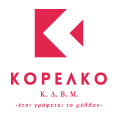 ΚΟΡΕΛΚΟ-logo