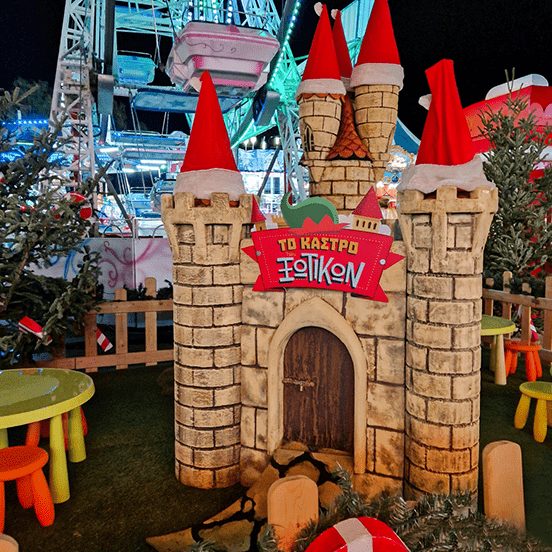 Christmas Castle ΟΑΚΑ